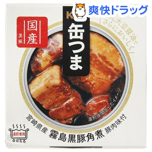 K＆K 缶つまプレミアム 霧島黒豚 角煮(150g)【K＆K 缶つま】[おつまみ お花見グ…...:soukai:10374895