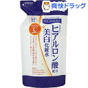 アクアモイストC ヒアルロン酸配合美白化粧水 つめかえ用(160mL)【アクアモイスト】[化粧水 ローション]