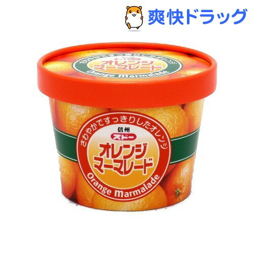 スドー 紙カップ マーマレード(150g)[ジャム]