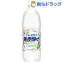 サンガリア 伊賀の天然水強炭酸水 レモン(1000mL*12...