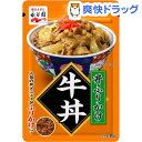 永谷園 丼ふりかけ 牛丼(40g)