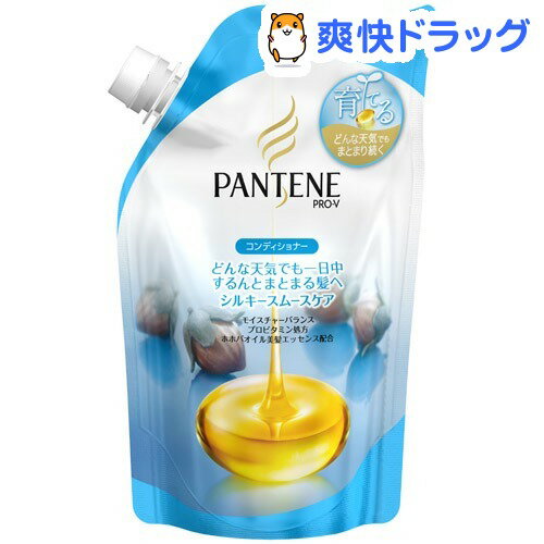 パンテーン プロ-V シルキースムースケア コンディショナー つめかえ(350g)【PANTENE(パンテーン)】[リンス コンディショナー]パンテーン プロ-V シルキースムースケア コンディショナー つめかえ / PANTENE(パンテーン) / リンス コンディショナー★税込1980円以上で送料無料★