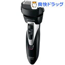 エスブレード 往復式シェーバー ブラック RM-T53(B)(1台)