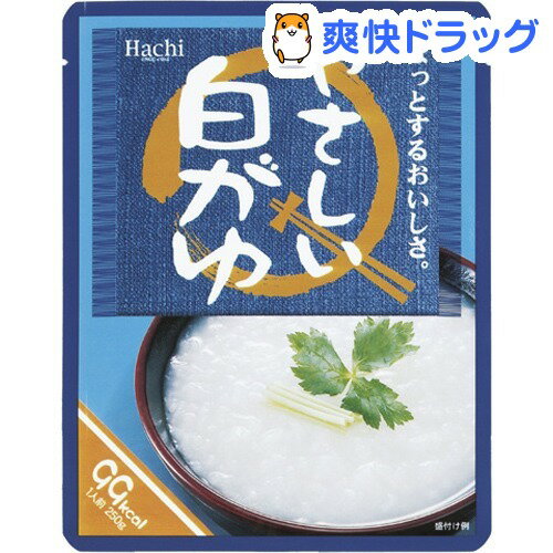 やさしい白がゆ(250g)