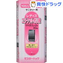 ミスターパック レディスエチケットポリ袋(30枚入)