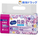 シルコット 除菌ウェットティッシュ アルコールタイプ ヒアルロン酸 つめかえ用(40枚*8コ入)【シルコット】