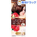 サロンドプロ 白髪用 ヘアマニキュア・スピーディ 4 ライトブラウン(1セット)【サロンドプロ】