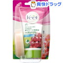 ヴィート ナチュラルズ バスタイム除毛クリーム 敏感肌用(1...