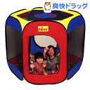 エンジョイボールハウス ボール100個付(1セット)【送料無料】
