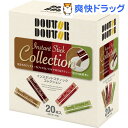 【訳あり】ドトール インスタントスティックコレクション(20本入)