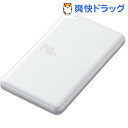 エレコム USB3.0対応外付けポータブルSSD ホワイト ESD-EA0240G(1コ入)【エレコム(ELECOM)】【送料無料】