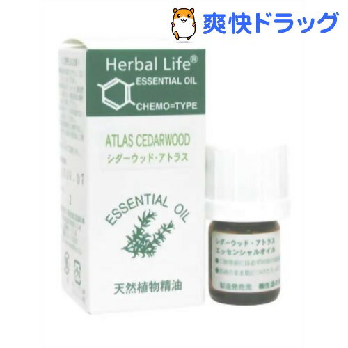 エッセンシャルオイル シダーウッド・アトラス(3mL)【生活の木 エッセンシャルオイル】[アロマオイル]