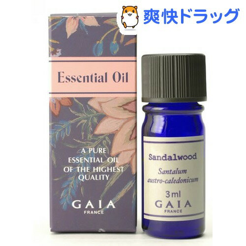 ガイア エッセンシャルオイル サンダルウッド(3mL)【ガイア(GAIA)】[アロマオイル]ガイア エッセンシャルオイル サンダルウッド / ガイア(GAIA) / アロマオイル★税込1980円以上で送料無料★