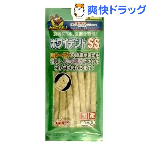 ホワイデントスティック(SSサイズ*10本入)[犬 ガム]ホワイデントスティック / 犬 ガム★税込1980円以上で送料無料★