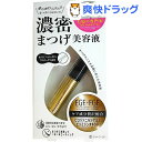 濃密まつげ美容液 アイラッシュビューティセラム PT7416...