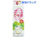 國盛 糖質ゼロのおいしい梅酒(1L)