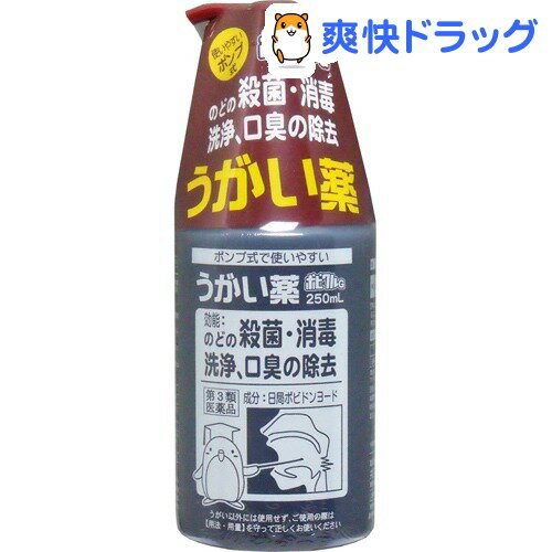 【第3類医薬品】ポピクルG(250mL)【170512_soukai】【170526_soukai】...:soukai:10086274