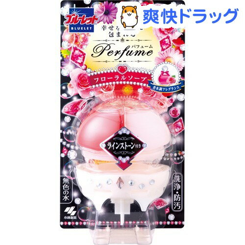 ブルーレット パフューム 香水調フローラルソープ(70mL)【ブルーレット】[洗剤 トイレ用]