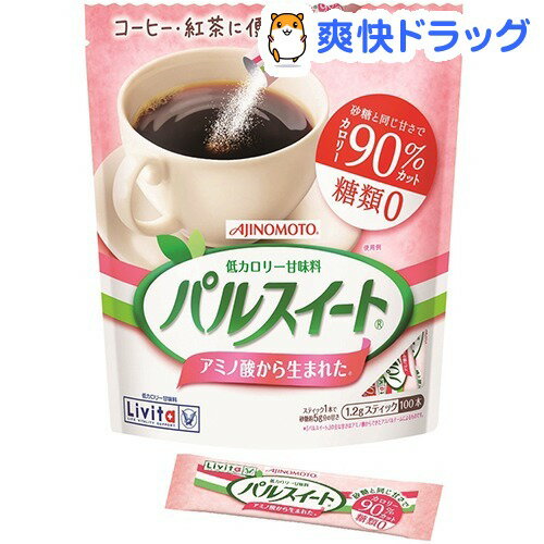 リビタ パルスイート 顆粒 スティック(100本入)【パルスイート】[調味料 たれ ソース]