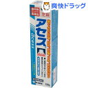 【第3類医薬品】アセス(120g)【アセス】