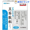 【第2類医薬品】ビタトレール 五苓散料エキス 細粒(30包)【ビタトレール】
