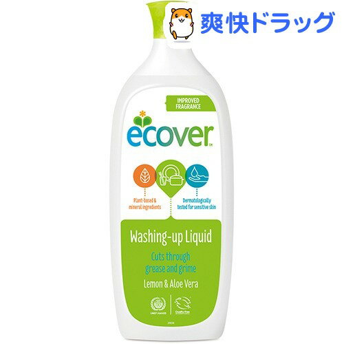 クーポンで10%オフ★エコベール 食器用洗剤 レモン(1L)【エコベール(ECOVER)】[液体洗剤 キッチン用]【8/15 10:00-23:59までクーポン利用で5000円以上10%オフ】エコベール 食器用洗剤 レモン / エコベール(ECOVER) / 液体洗剤 キッチン用★税込1980円以上で送料無料★