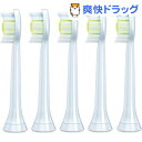ダイヤモンドクリーン ブラシヘッド レギュラーサイズ 5本組 ホワイト HX6065/01(5本入)【送料無料】