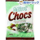 ストーク ミントチョコキャンディ(200g)【ストーク】