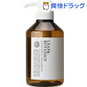リーフ&ボタニクス シャンプー グレープフルーツ(400ml)【L&B(リーフ&ボタニクス)】