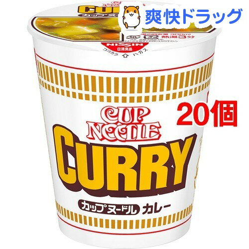 カップヌードル カレー(1コ入*20コセット)【カップヌードル】[カップラーメン カップ麺…...:soukai:10334738