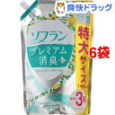 ソフラン プレミアム消臭プラス 柔軟剤 フルーティグリーンアロマ 詰替 特大(1440mL*6コセット)【ソフラン】【送料無料】