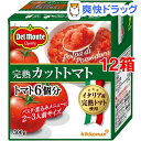 デルモンテ 完熟カットトマト(300g12コセット)【デルモンテ】
