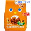 キャラメルコーン よくばり3種の香ばしナッツ味(77g*12コセット)【東ハト】 1,559円