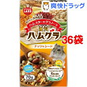 ハムスターのグラノーラ 贅沢ハムグラ ナッツ&シード(70g*36コセット)