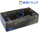 ニトリルトライ3 手袋 ブルー 粉無 S...