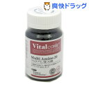 バイタルケアーズ マルチアミノ酸 20種(30粒)【バイタルケアーズ(Vitalcares)】[アミノ酸]