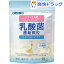 乳酸菌顆粒 ラクトフェリン配合(1.0g*16包)【オリヒロ(サプリメント)】