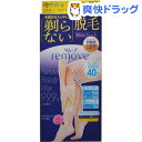 リムーブ 剃らない脱毛 ワックスシート(40枚入)【リムーブ...