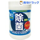除菌 ウェットティッシュ ボトルタイプ(120枚入)