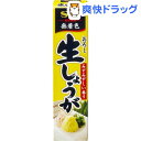 風味推薦 おろし生しょうが(40g)【風味推薦】...