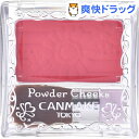 キャンメイク パウダーチークス PW37 ローズレッド(4....
