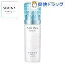 ソフィーナボーテ 高保湿乳液(美白) しっとり(60g)【ソ...