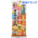 五木食品 彩菜ざるうどん(360g)