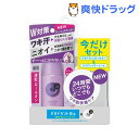 【企画品】エージーデオ24 ロールオン フレッシュサボン+クリアシャワーシート(1セット)【エージーデオ24】