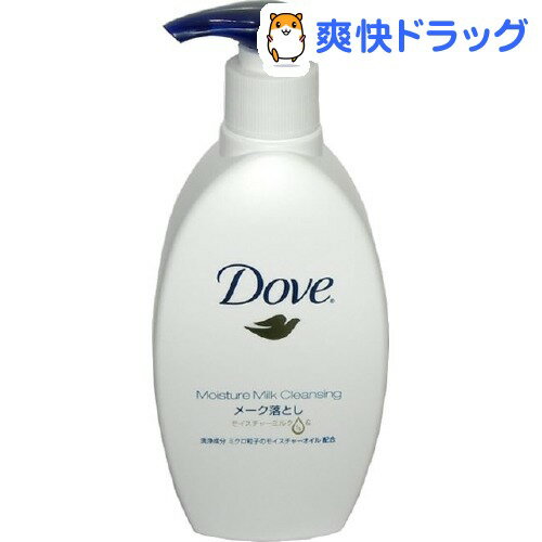 ダヴ(Dove) モイスチャークレンジング ミルクタイプ(220mL)【ダヴ(Dove)】[クレンジング]