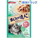 キャラット・まぐろの達人レトルト 貝柱入りうまみスープ(50...