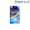 スリムウォーク クール美脚ソックス 夏限定 ロング ライトブルー おやすみ用 S〜M(1足)【スリムウォーク】