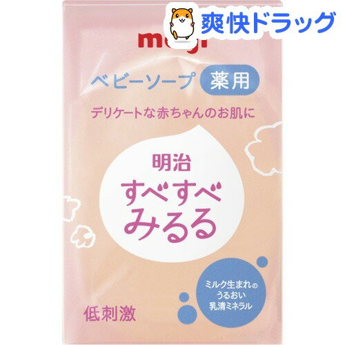 すべすべみるる 薬用ベビーソープ 透明(80g)【すべすべみるる】[ボディソープ]