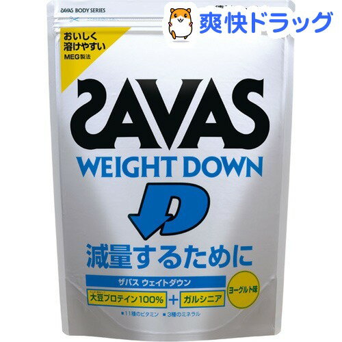 クーポンで10%オフ★ザバス ウェイトダウン(1.2kg)【ザバス(SAVAS)】[プロテイン ダイエット食品]【8/15 10:00-23:59までクーポン利用で5000円以上10%オフ】