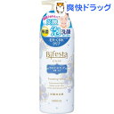 ビフェスタ 泡洗顔 ブライトアップ(180g)【ビフェスタ】...